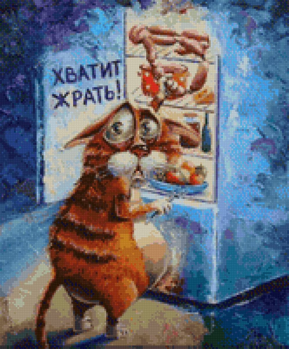 Голод - предпросмотр