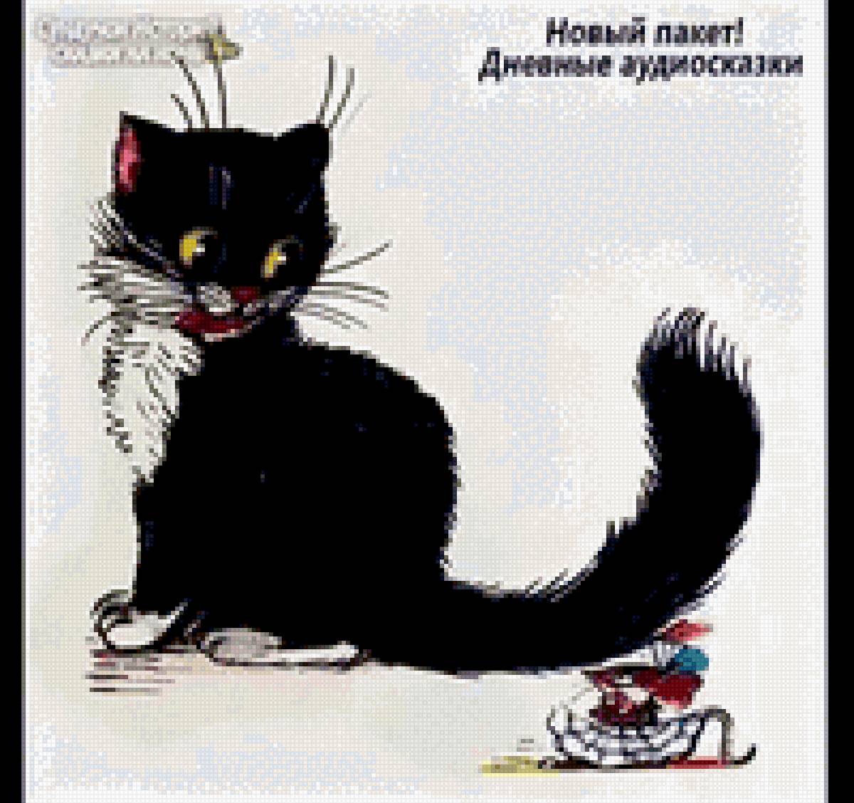 Котауси и Мауси ( Кот и Мышка) - предпросмотр