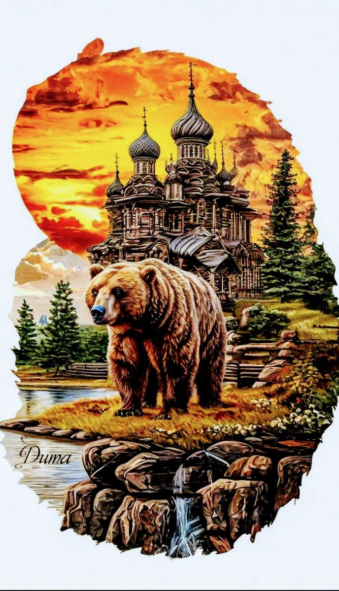 Медведь - церковь - оригинал