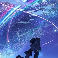 Схема вышивки «Твое имя»