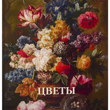 Схема вышивки «№2908936»