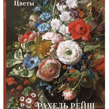 Схема вышивки «№2910549»