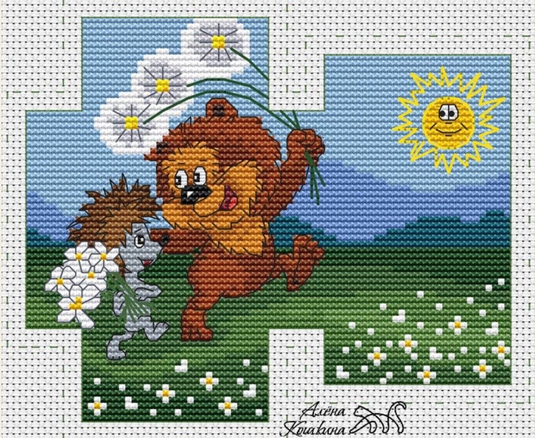 трям здравствуйте - мишка ежик трям - оригинал