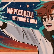 Схема вышивки «Лололошка1»