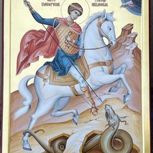 георгий победоносец