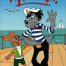 Схема вышивки «Ну погоди волк»