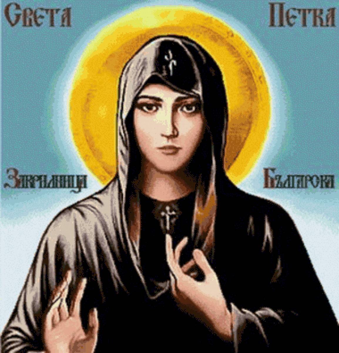 Света Петка - предпросмотр