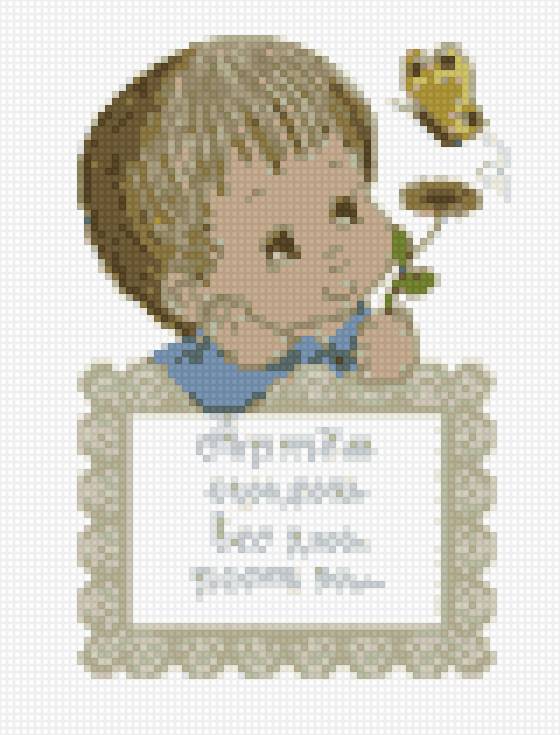 Метрика для мальчика - метрика - предпросмотр