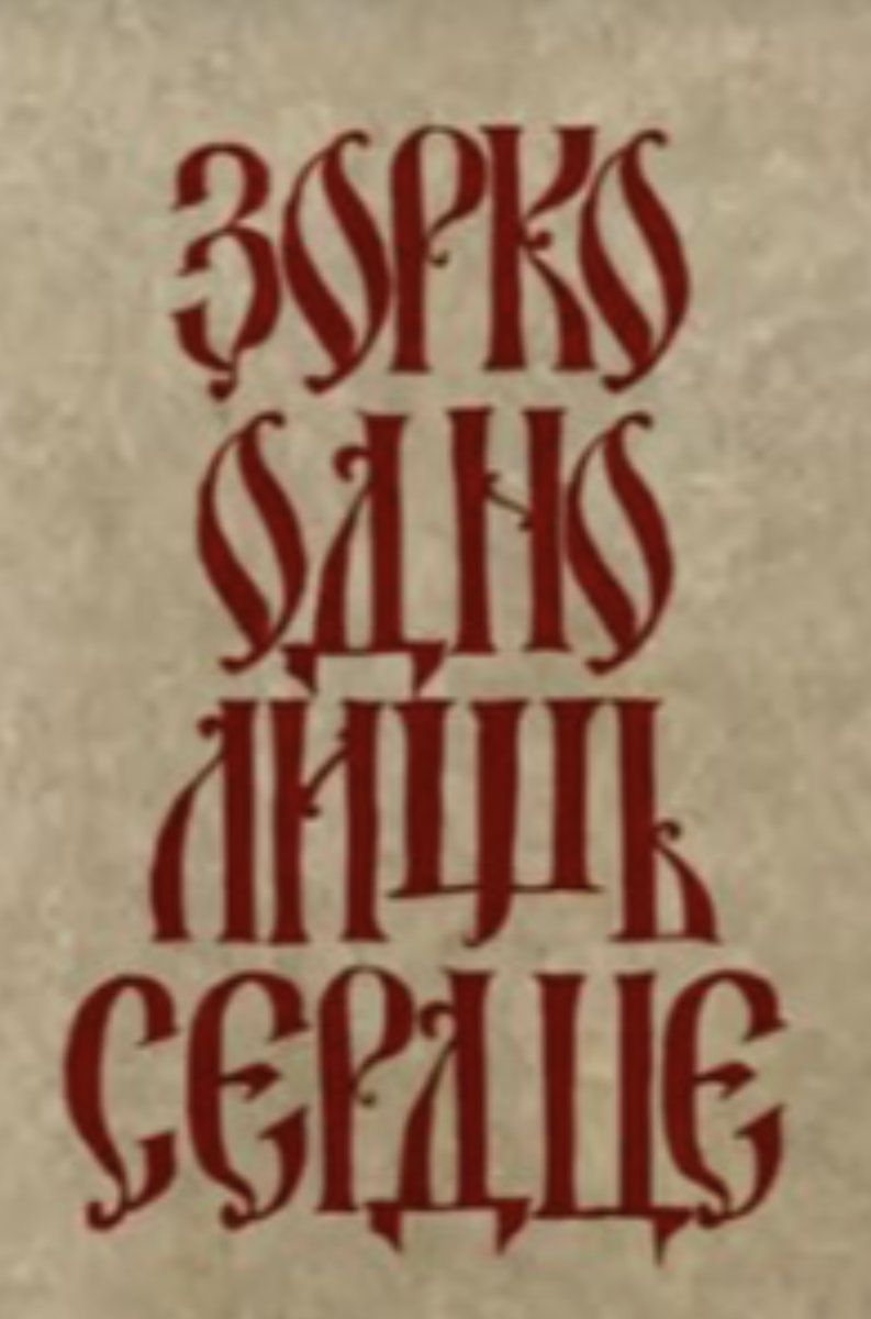 №2940086 - оригинал