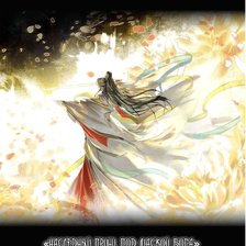 Схема вышивки «наследный принц под маской бога»