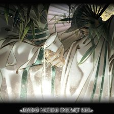 Молодой господин проливает вино