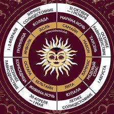 Схема вышивки «№2947402»