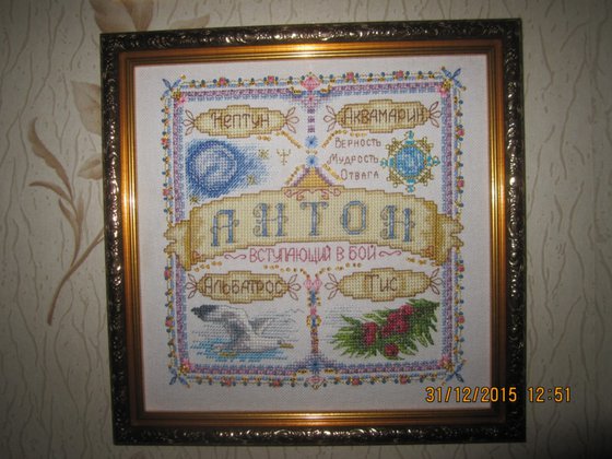 Этап процесса «№782»