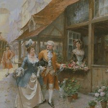 Процесс «№978»