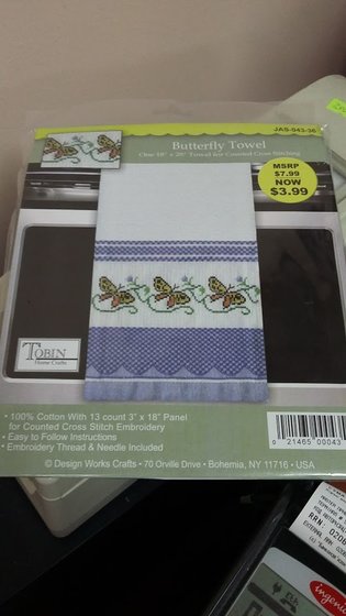 Этап процесса «Полотенечко»