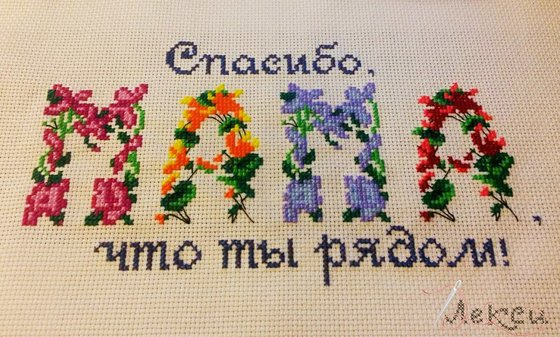 Этап процесса «к празднику»