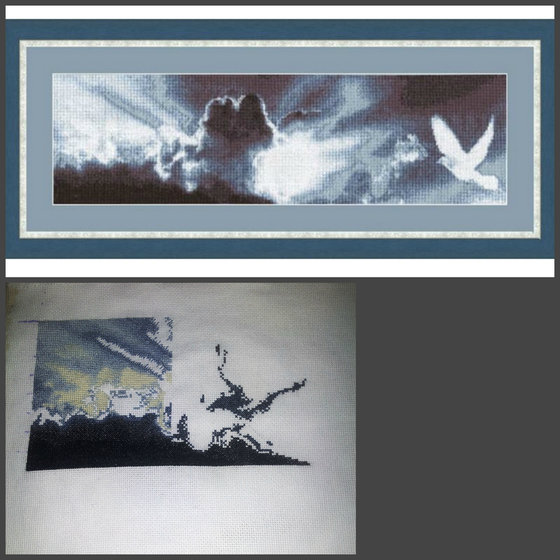 Этап процесса «Небо.»