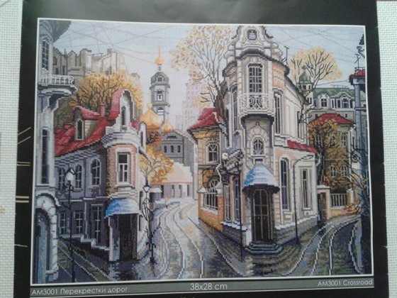 Этап процесса «Перекрестки дорог»