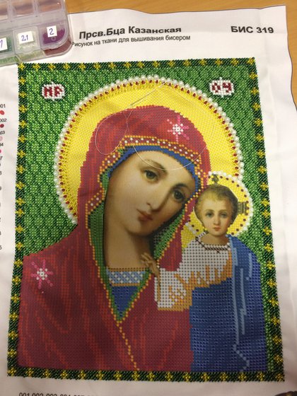 Этап процесса «Пресвятая Богородица Казанская»