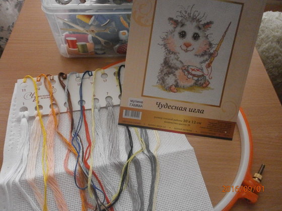 Этап процесса «Хомяк от чудесной иглы»