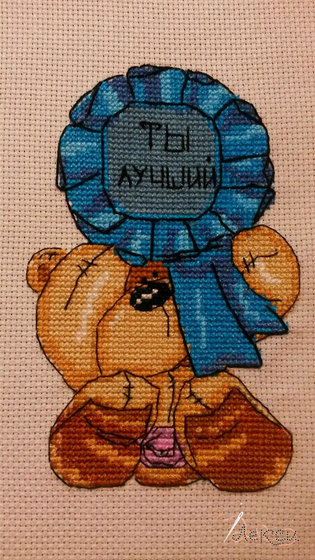 Этап процесса «ты лучший»