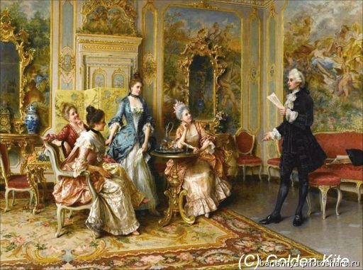 Этап процесса «Golden Kite 1996»