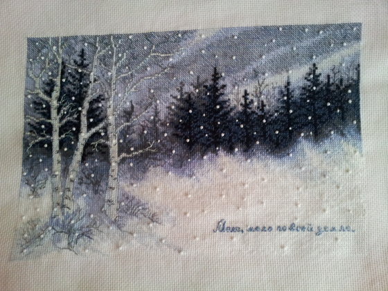 Этап процесса «Зимняя ночь»