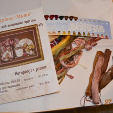 Процесс «Натюрморт с розами»