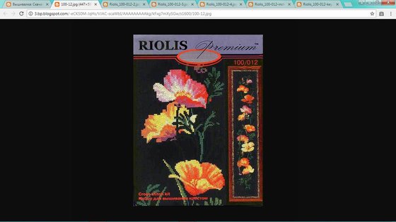 Этап процесса «Калифорнийский мак»