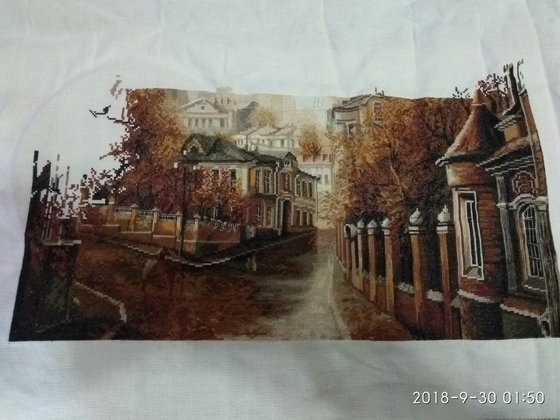 Этап процесса «Булгаковская осень»