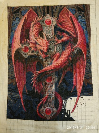 Этап процесса «Дракон на кресте»