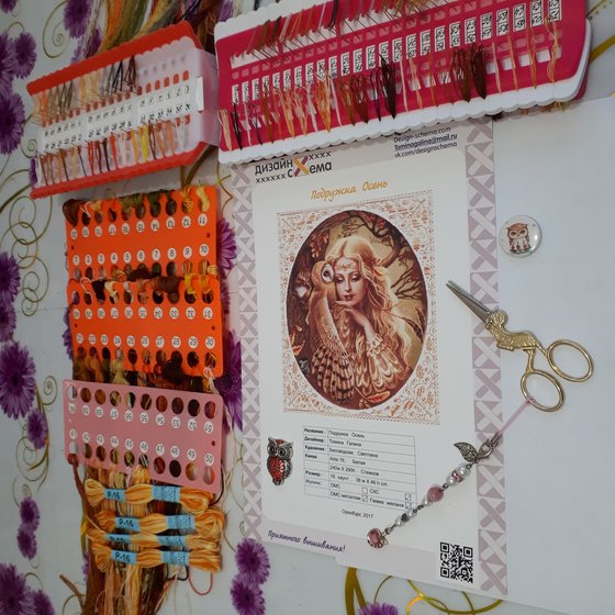 Этап процесса «Подружка Осень.»