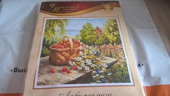 Этап процесса «Любимая дача»