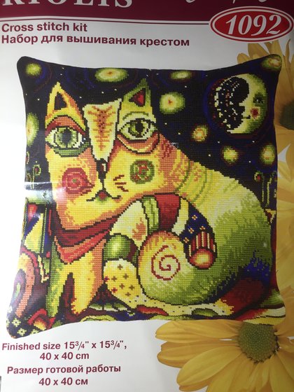 Этап процесса «Лунный кот от Риолис»