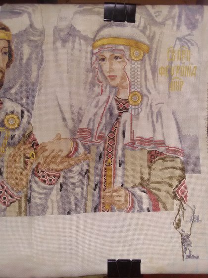 Этап процесса «Петр и Феврония Муромские»