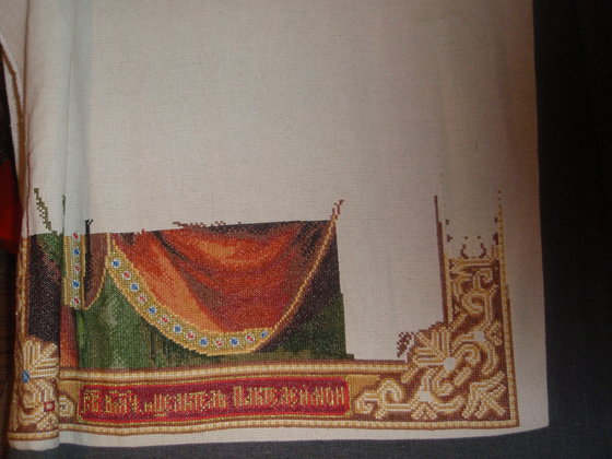 Этап процесса «Целитель пантелеймон»