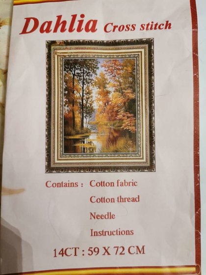 Этап процесса «Отражение осени»