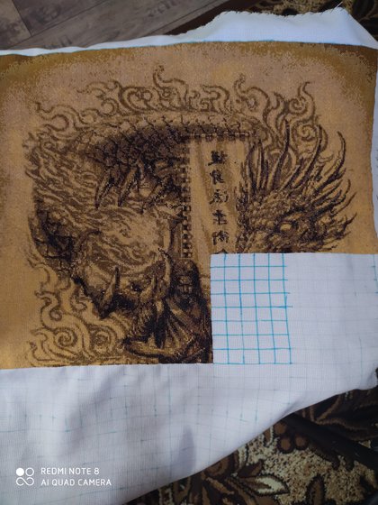 Этап процесса «Хранитель дракон»