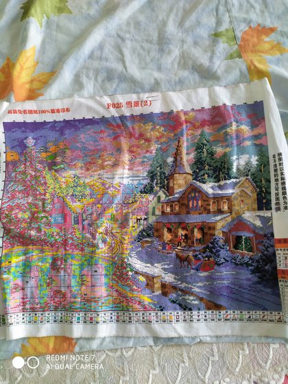 Этап процесса «Рождество»