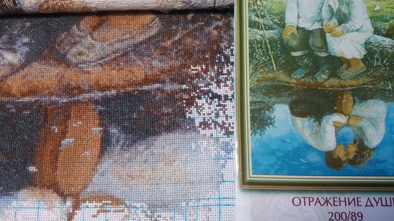 Этап процесса «Отражение души»