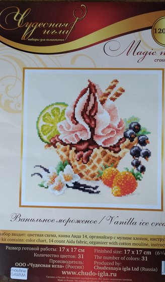 Этап процесса «Ванильное мороженое»