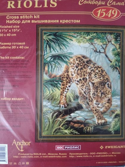 Этап процесса «Леопард»