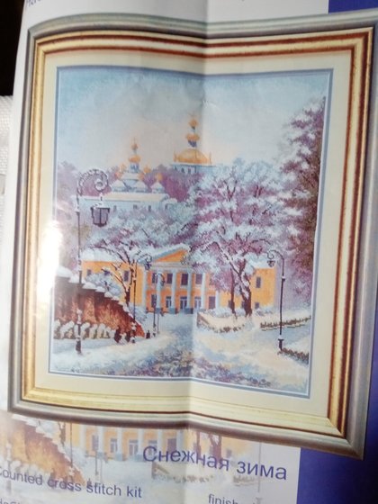 Этап процесса «Чаривна мыть. Снежная зима.»