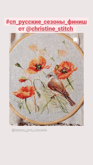 Этап процесса «"Ремез" от фирмы "Алиса".»