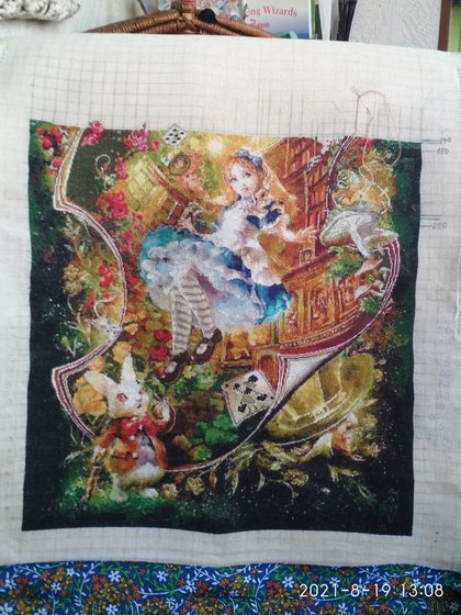 Этап процесса «дорогая алиса.»