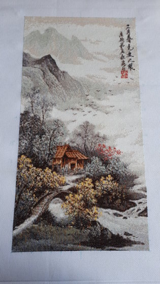 Этап процесса «Горный пейзаж.»