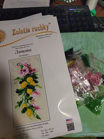 Этап процесса «Лимоны от золотых ручек»