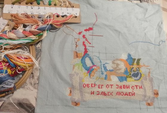 Этап процесса «Оберег от зависти и злых людей»