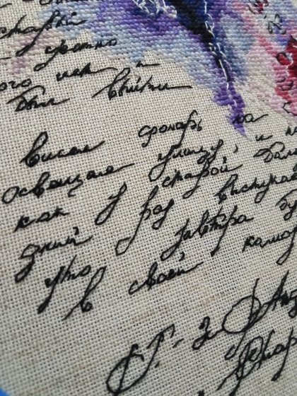 Этап процесса «Старый уличный фонарь»