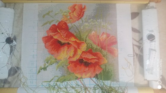 Этап процесса «Маки»